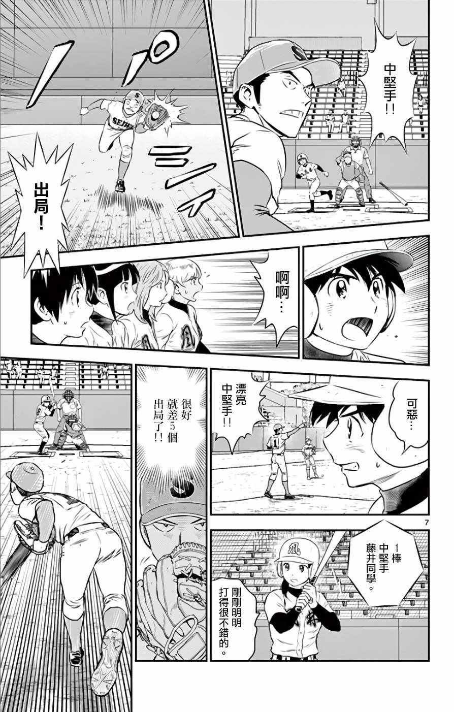 第122话