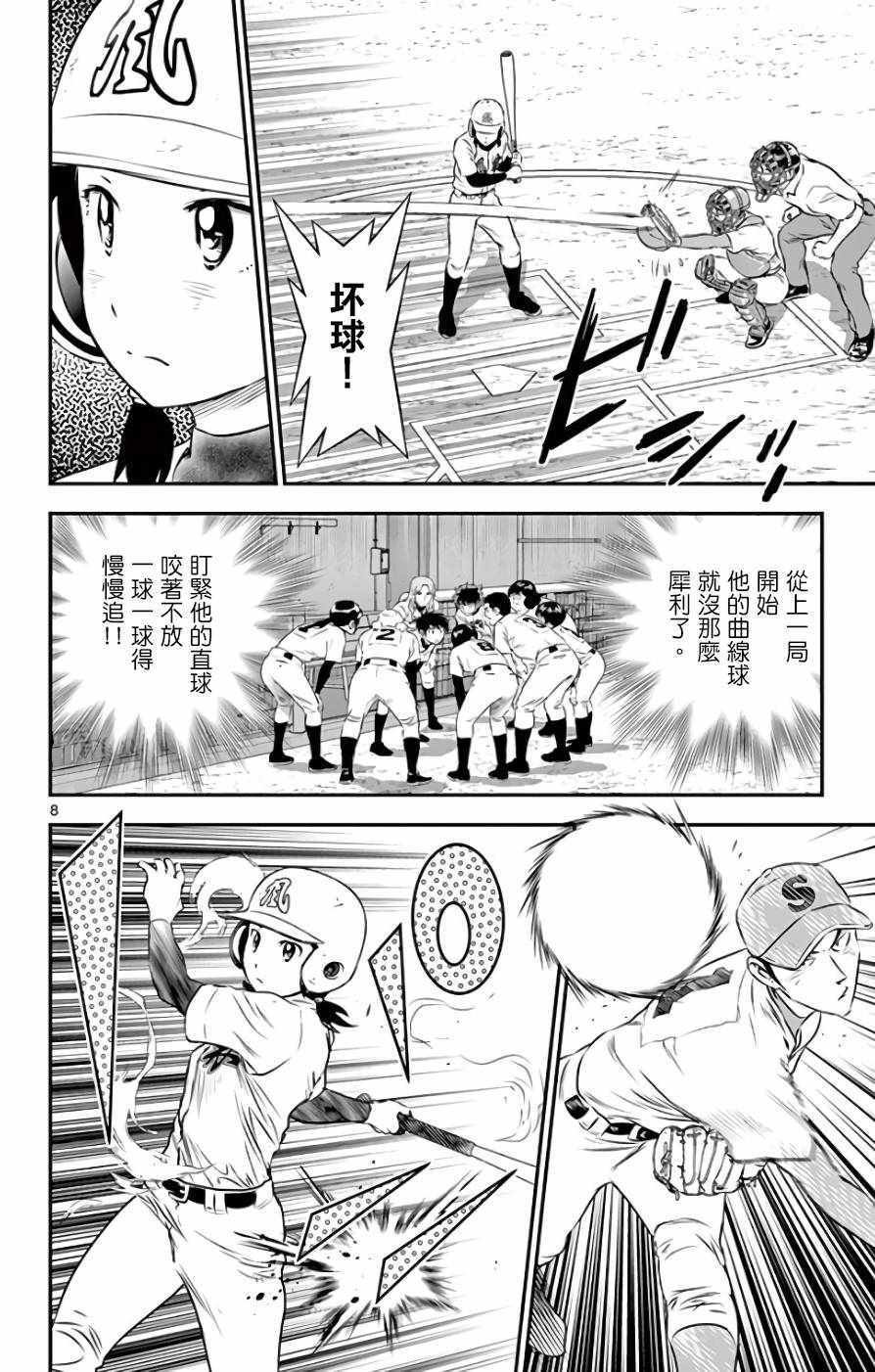 第122话