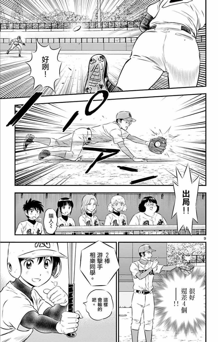 第122话