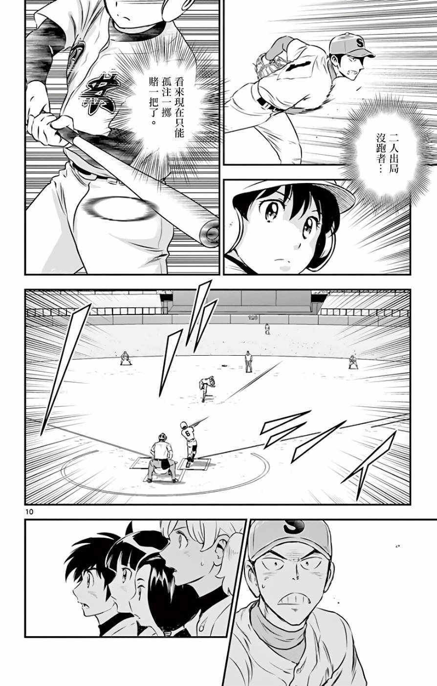 第122话