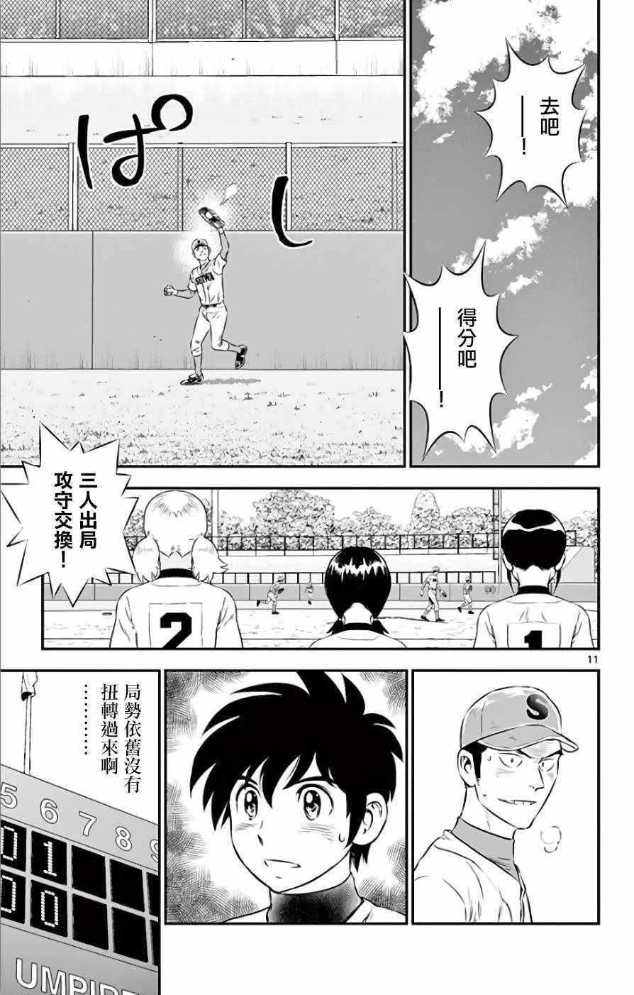 第122话