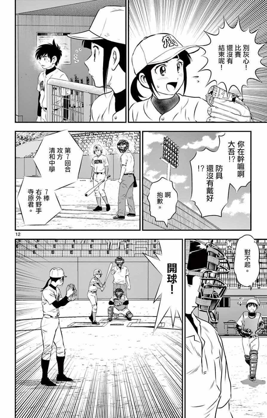第122话
