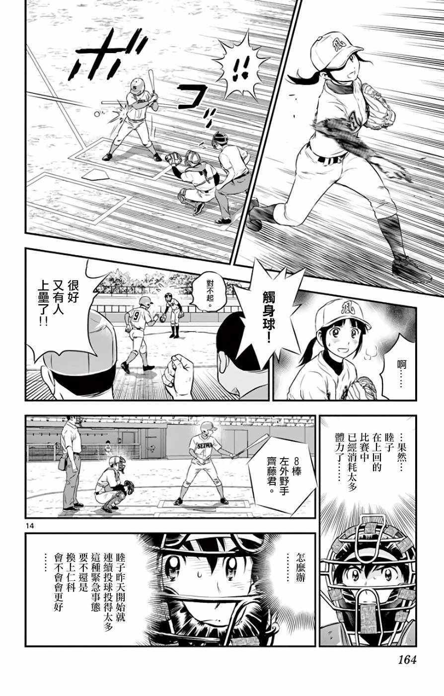第122话