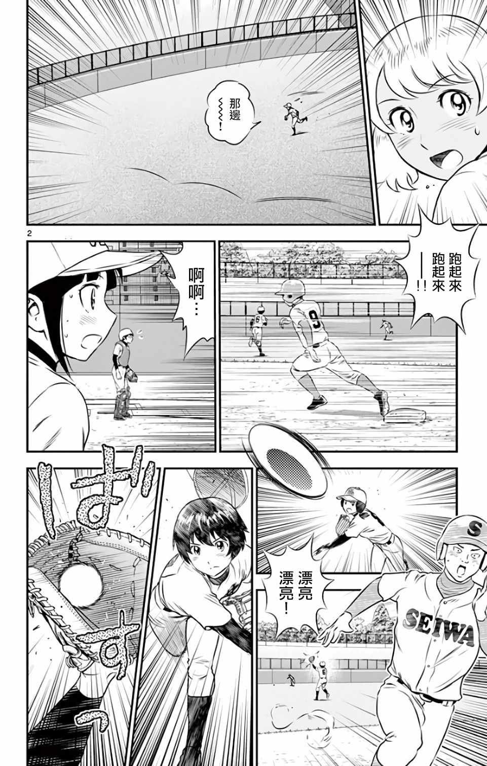 第123话