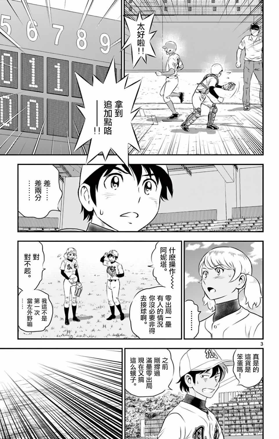 第123话