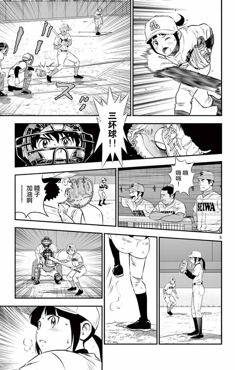第123话
