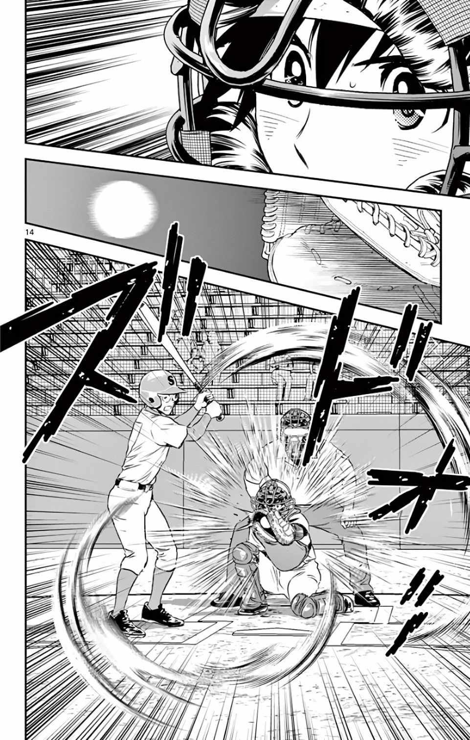 第123话