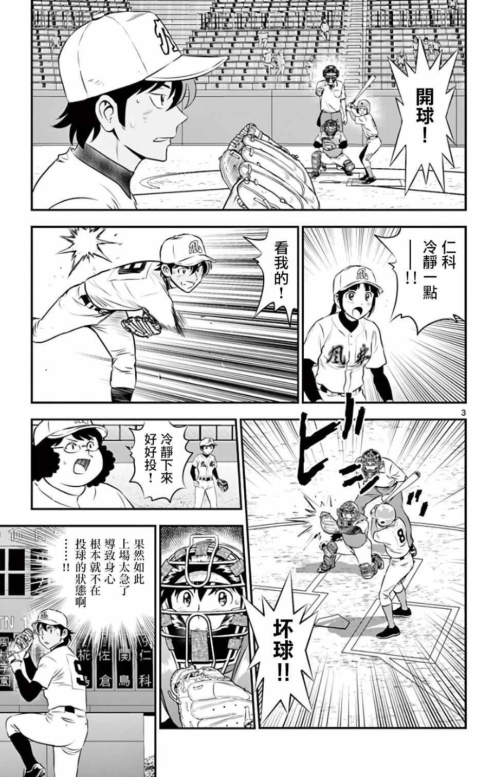 第124话