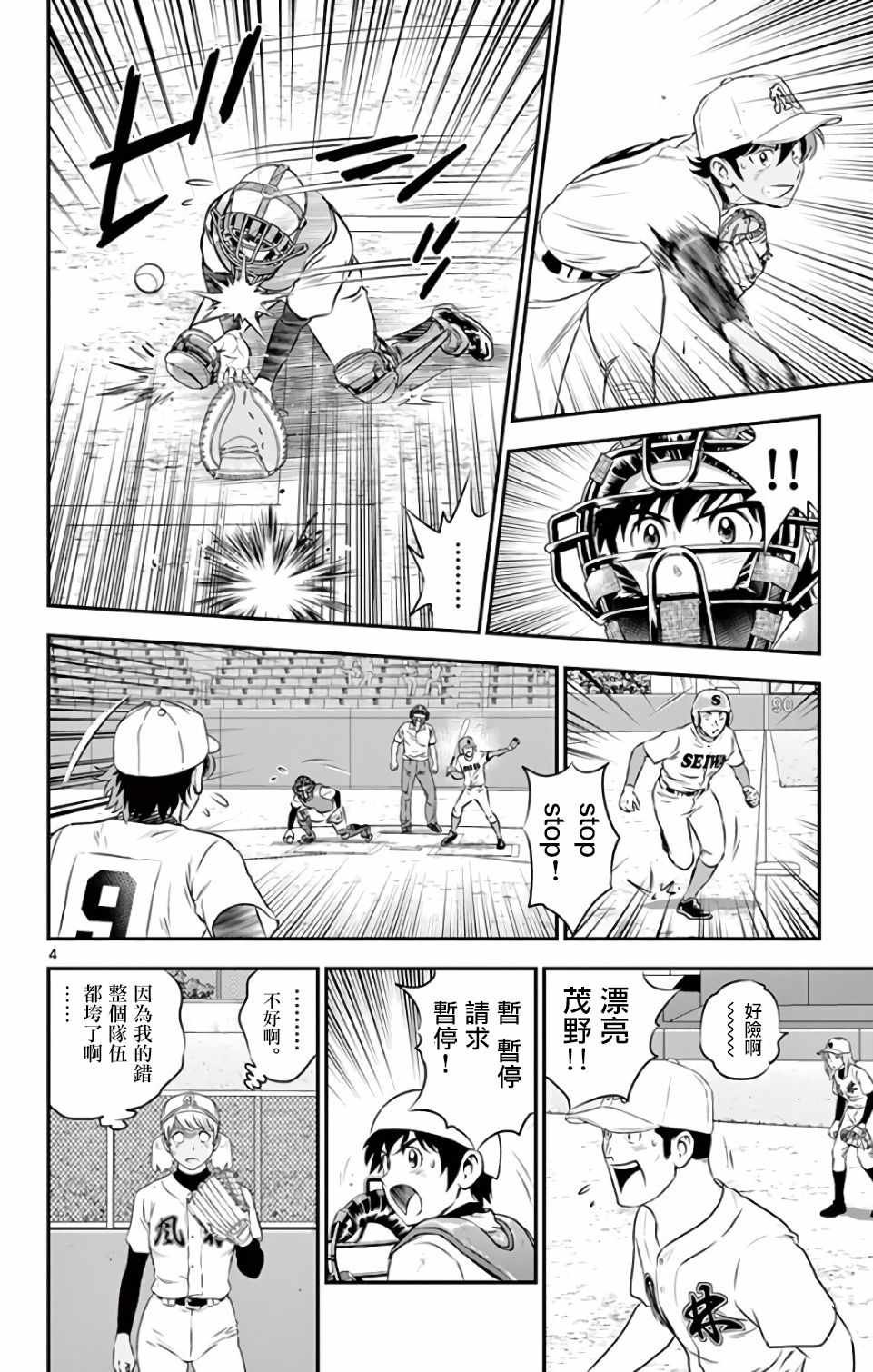 第124话