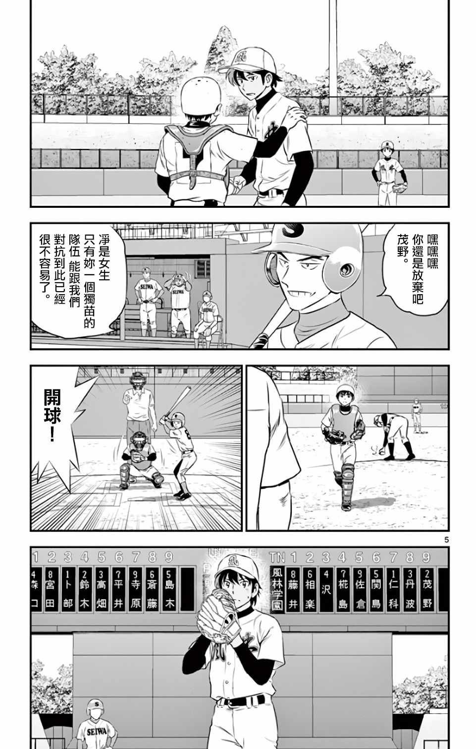 第124话
