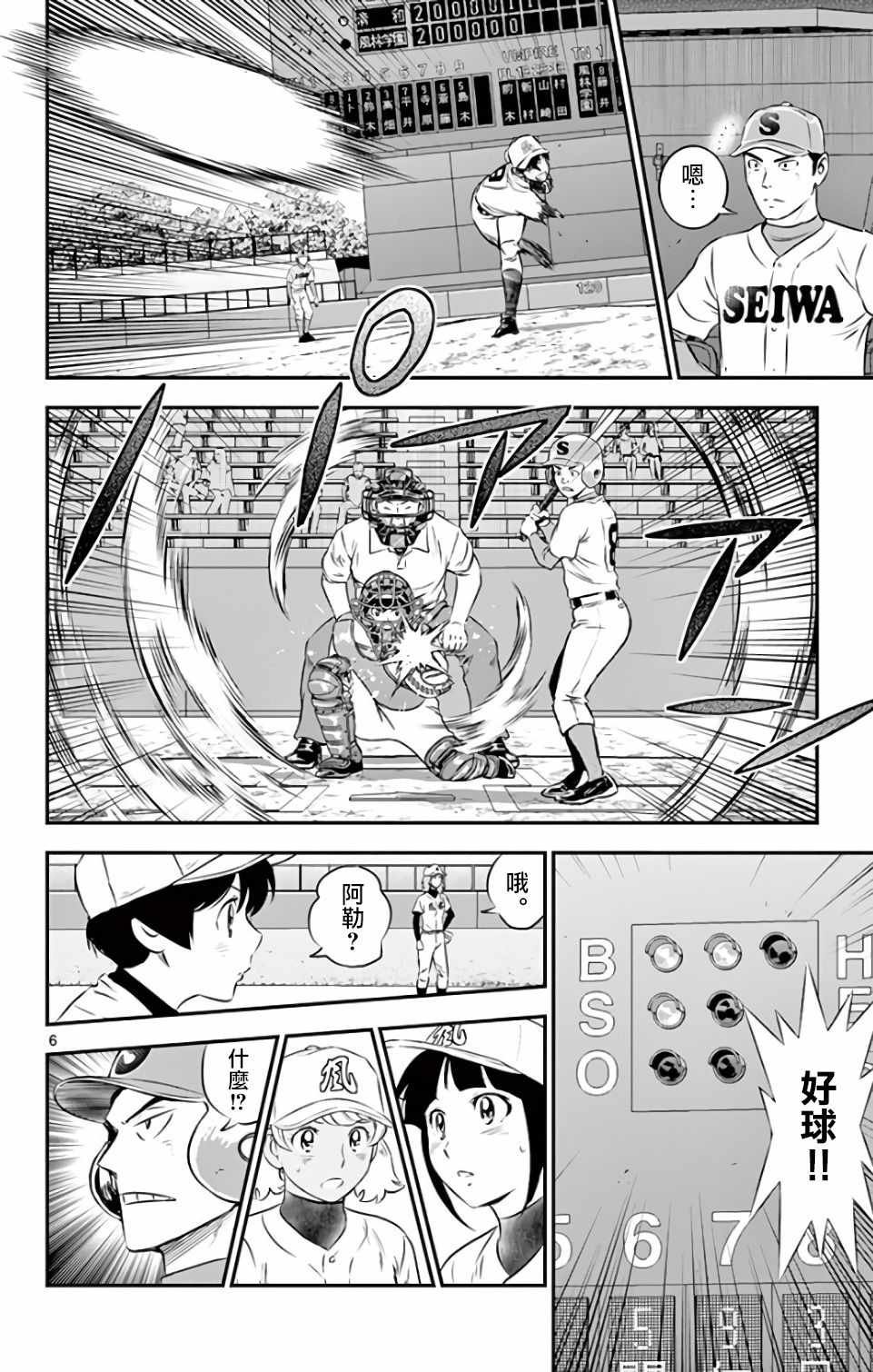 第124话