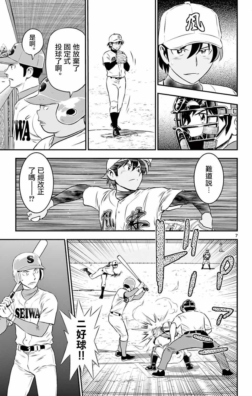 第124话