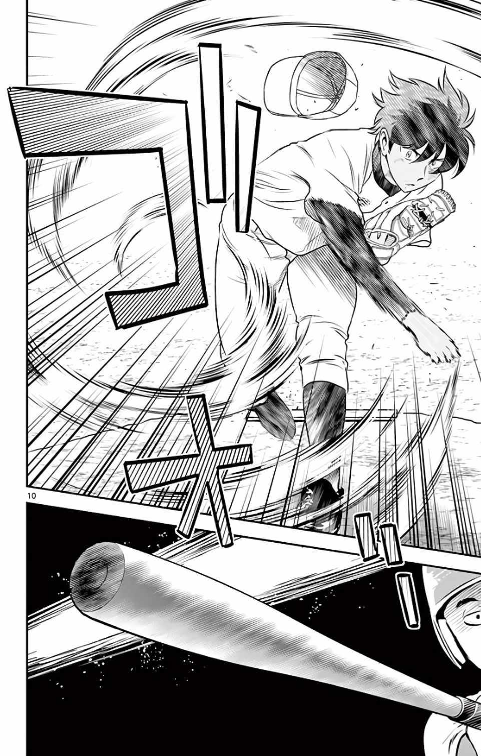 第124话