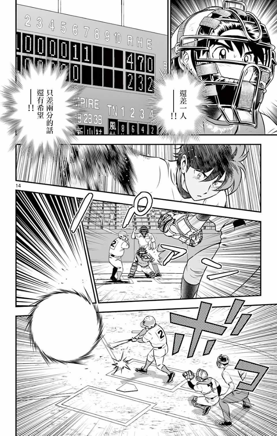 第124话