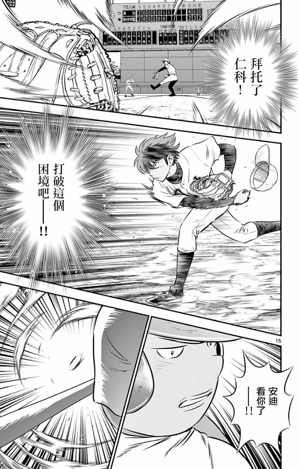 第124话
