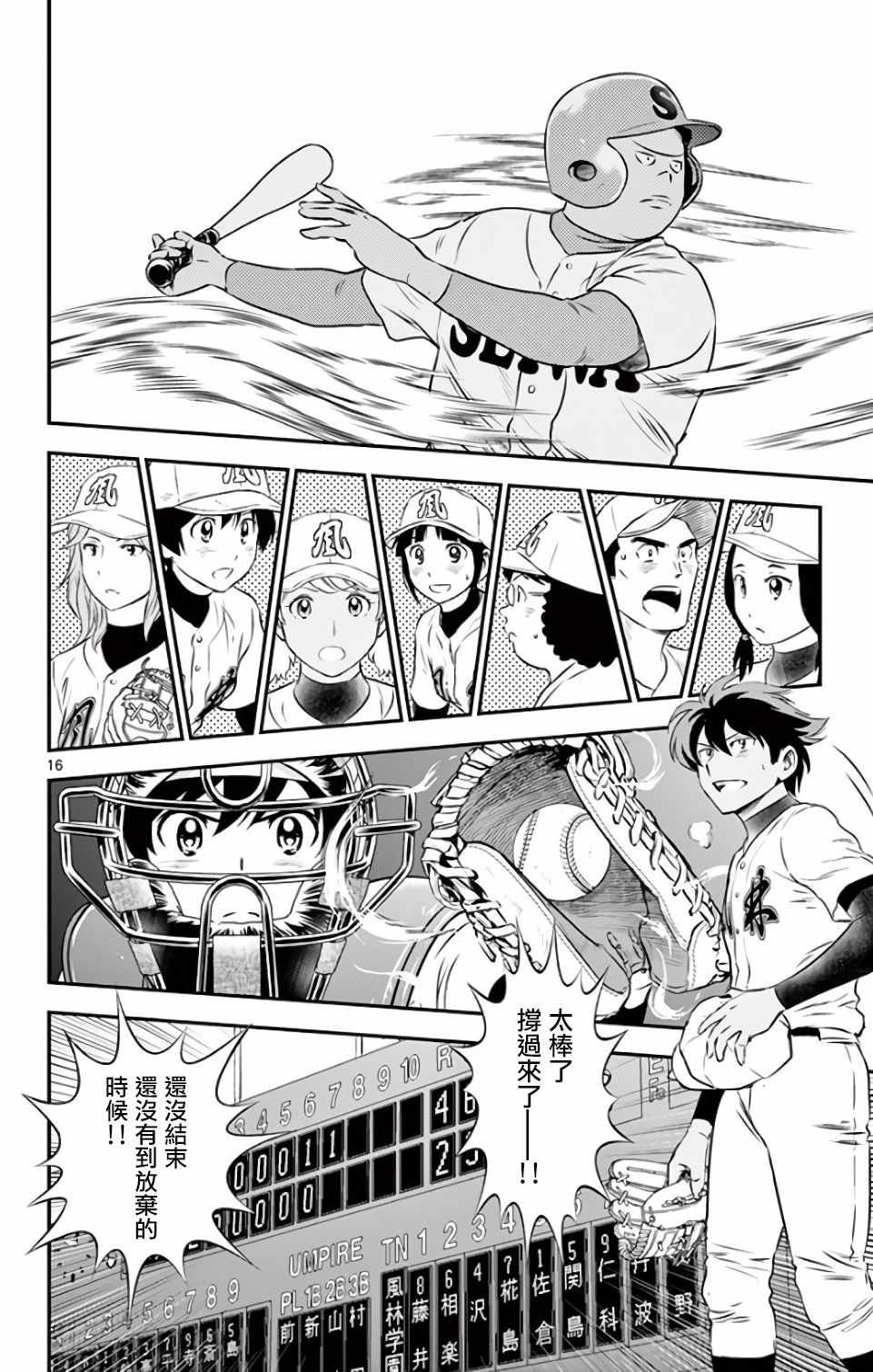 第124话