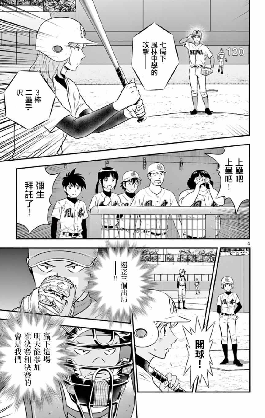 第125话