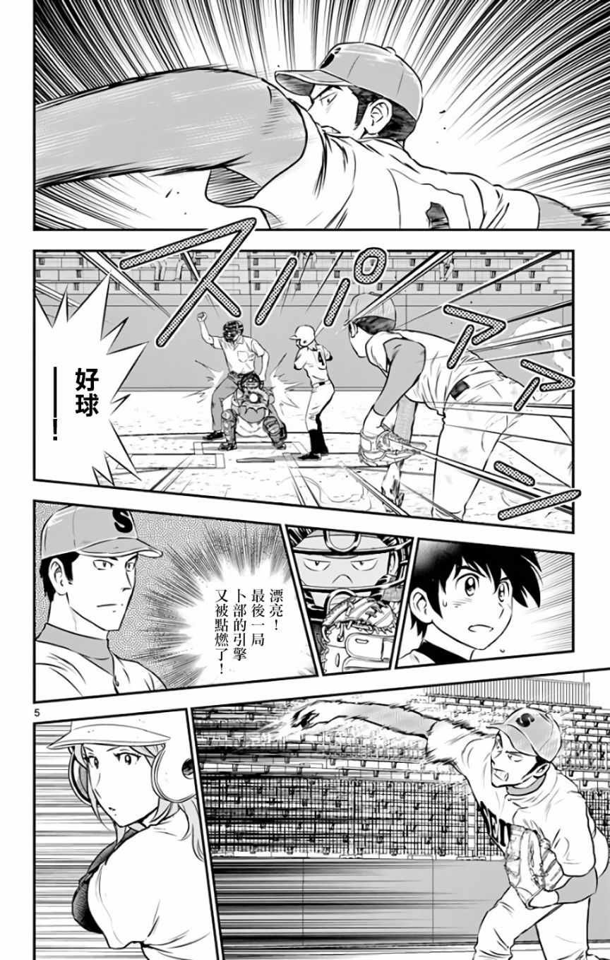 第125话