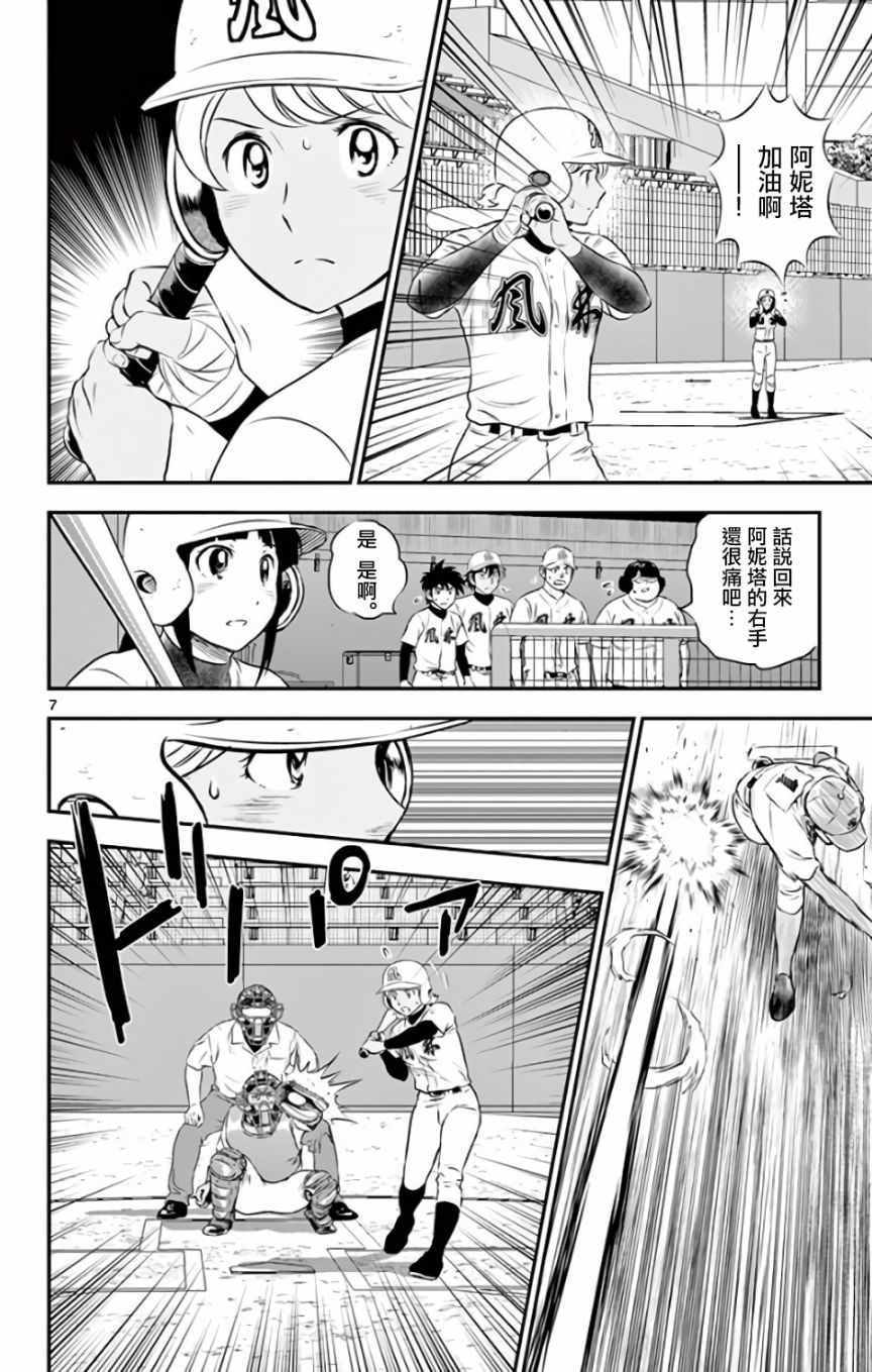 第125话