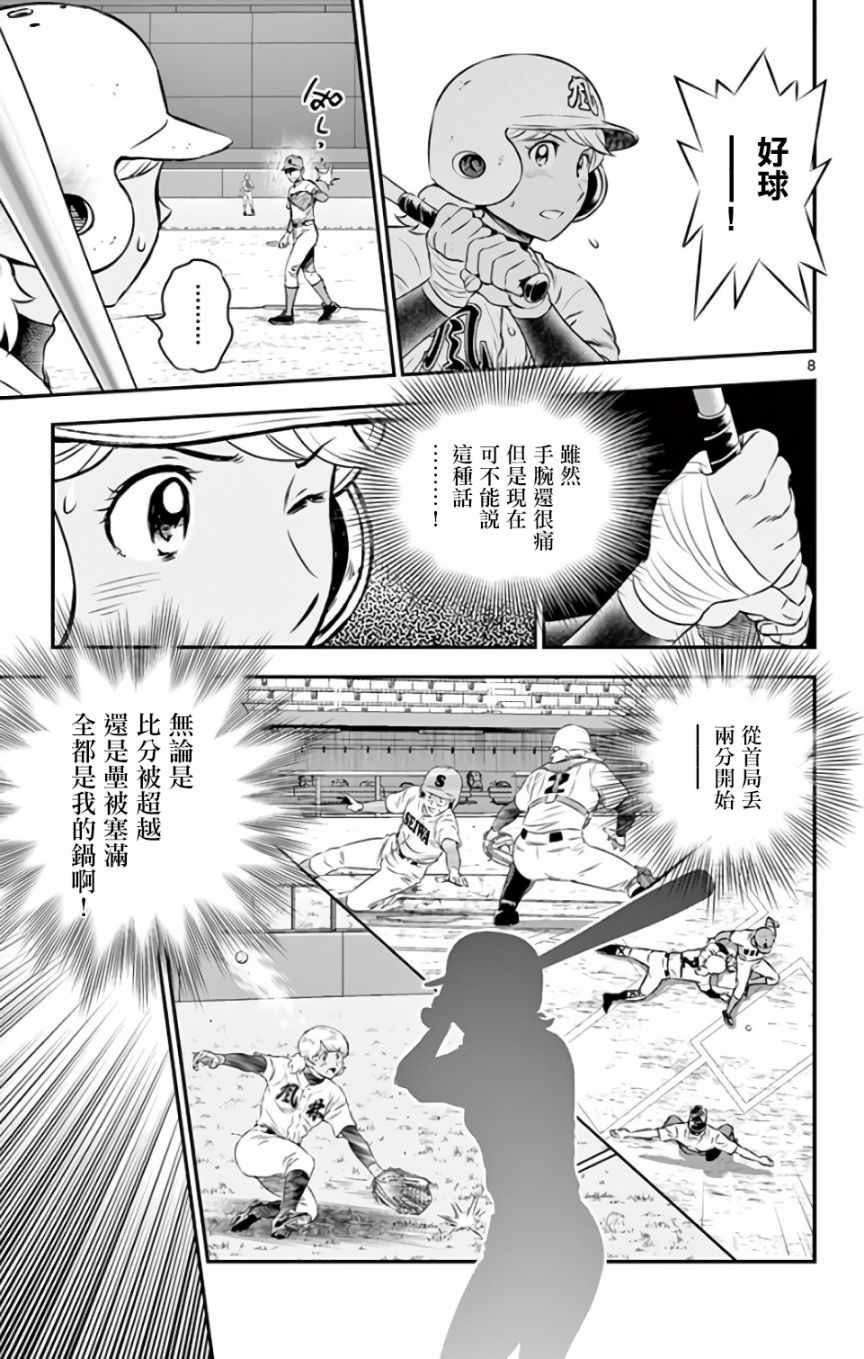 第125话