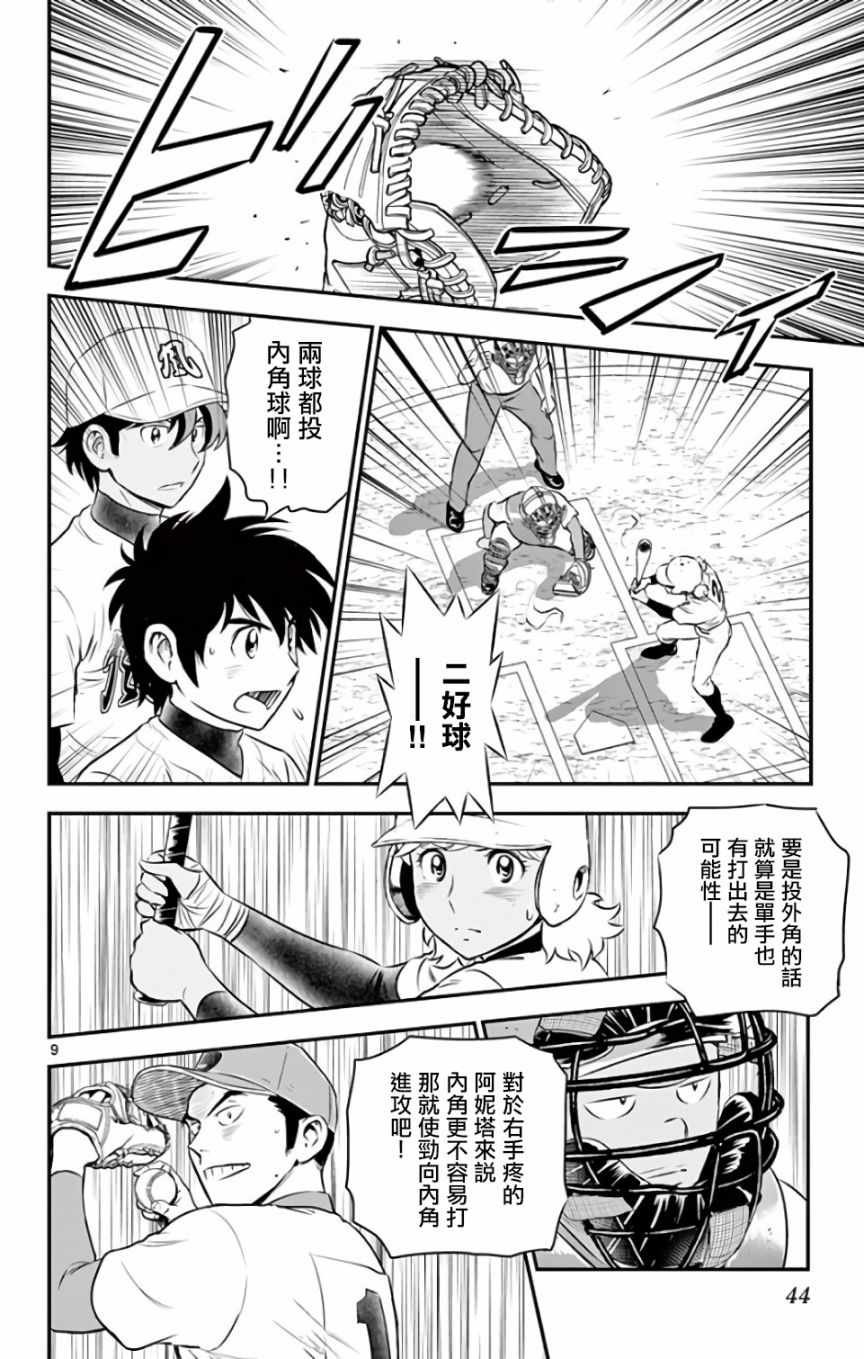 第125话