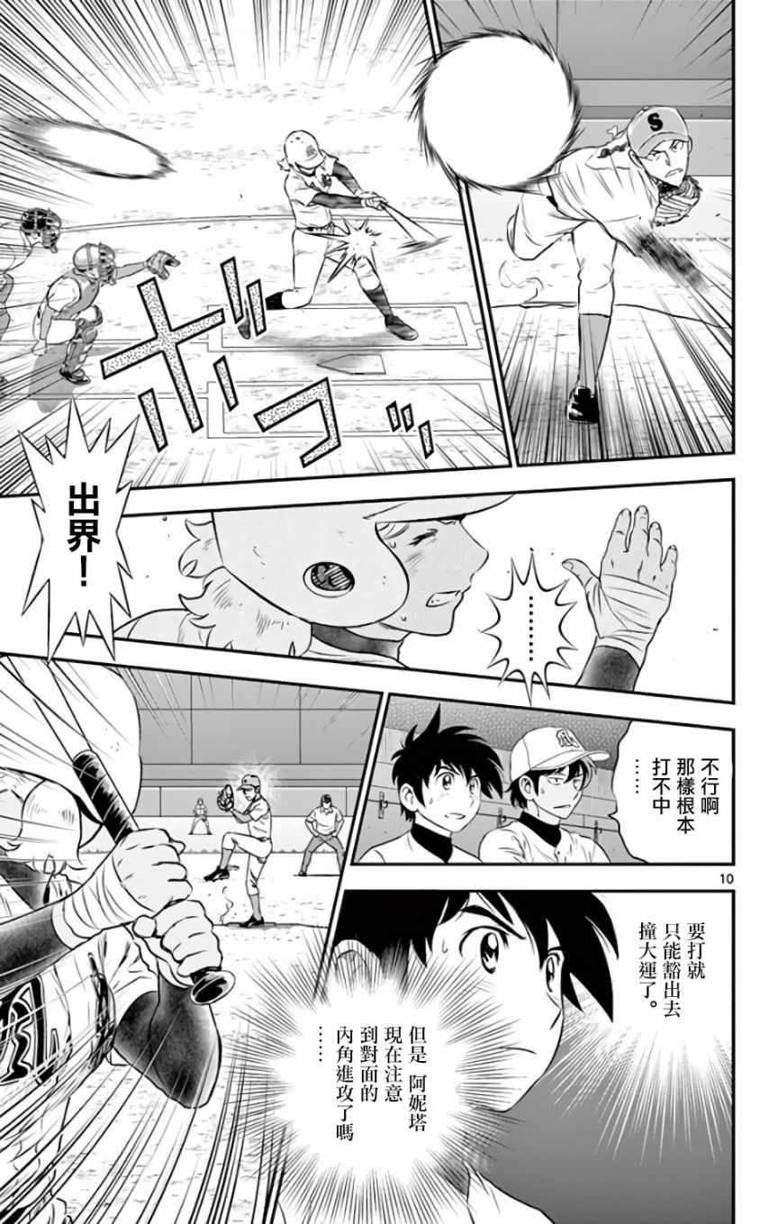 第125话