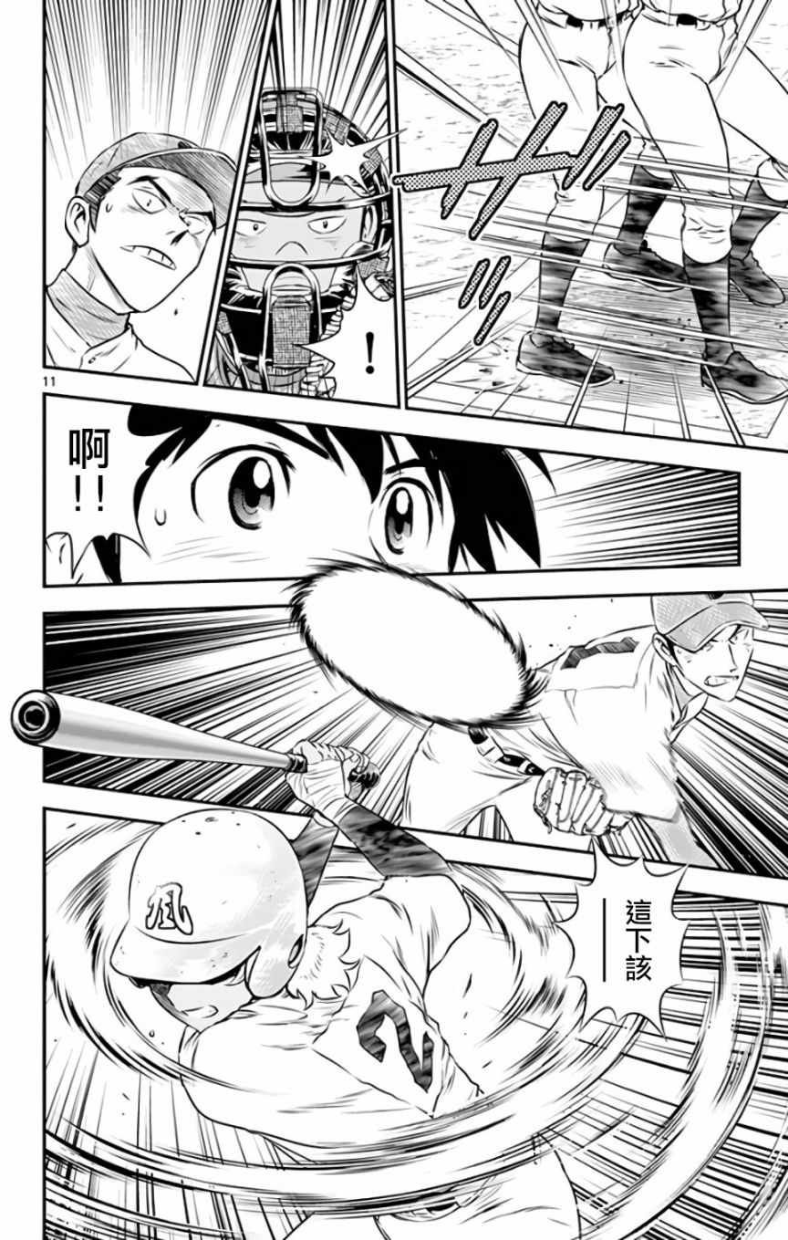 第125话