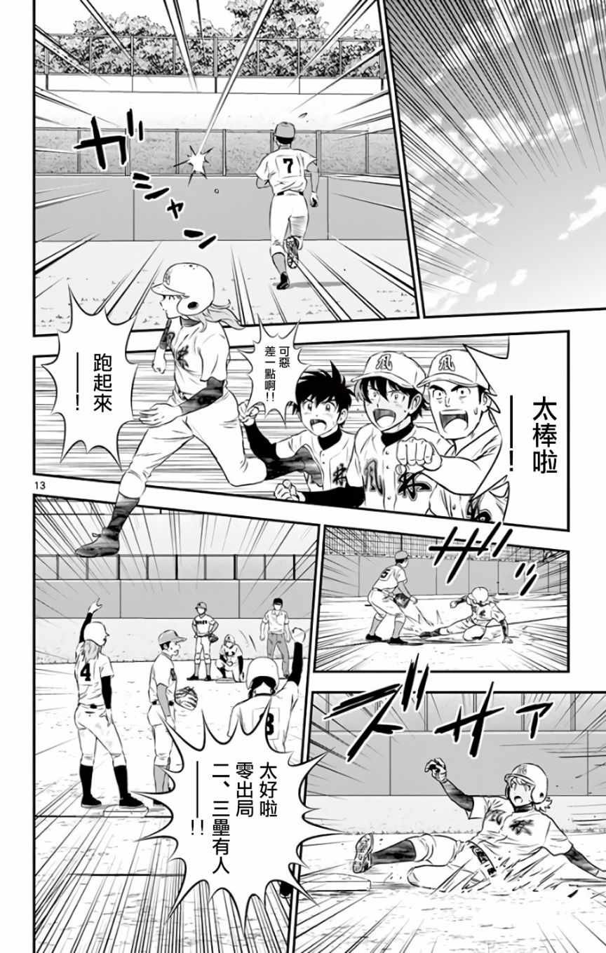 第125话