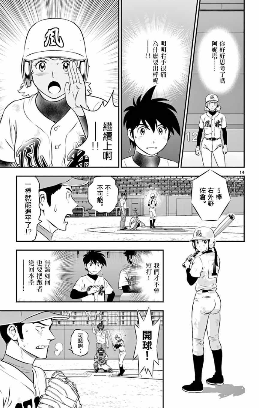 第125话