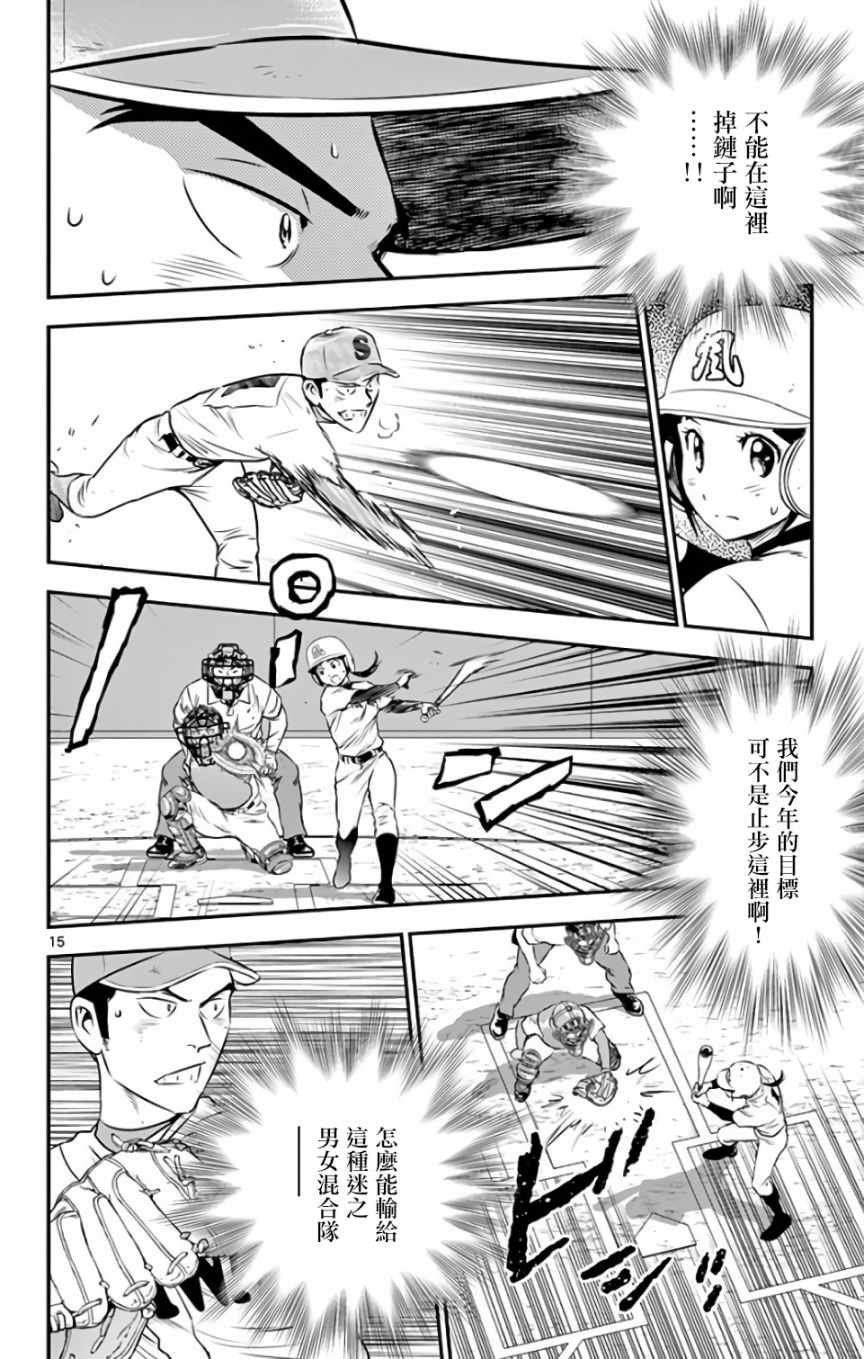 第125话