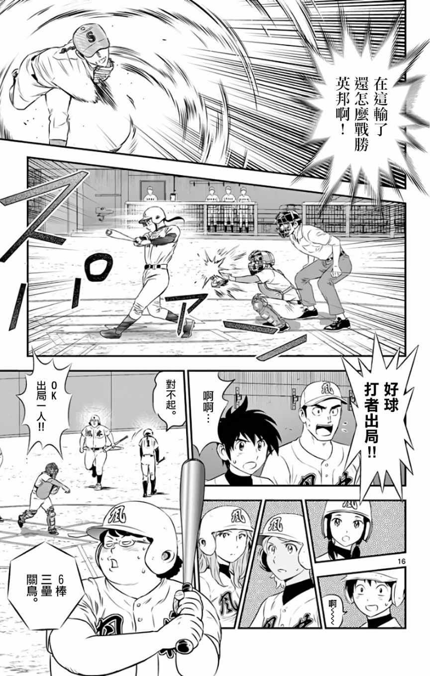 第125话
