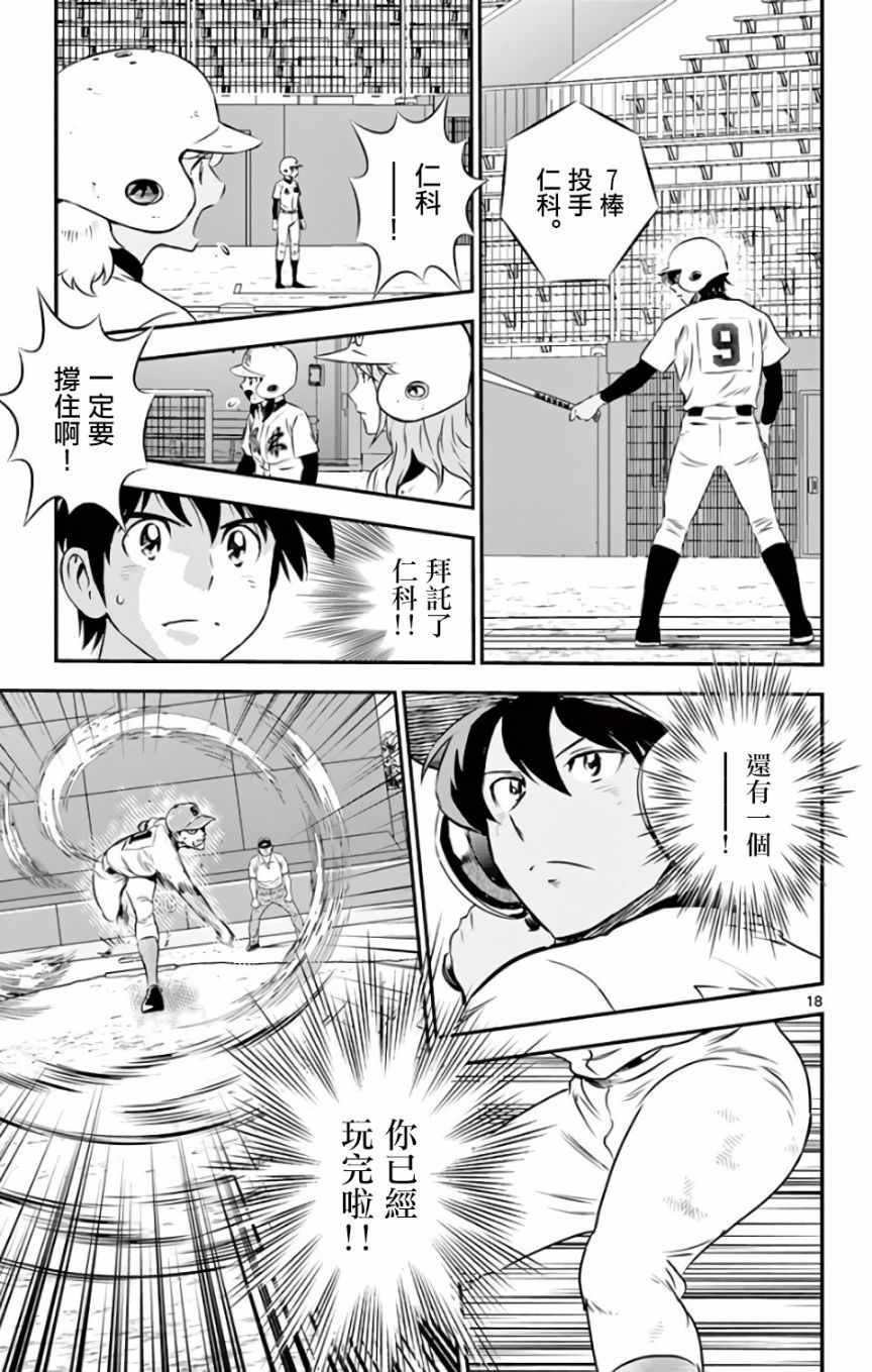 第125话