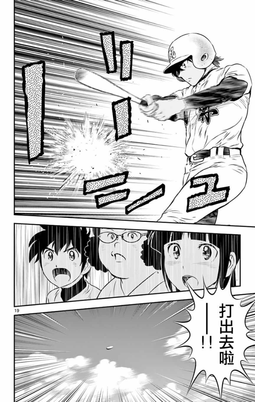 第125话