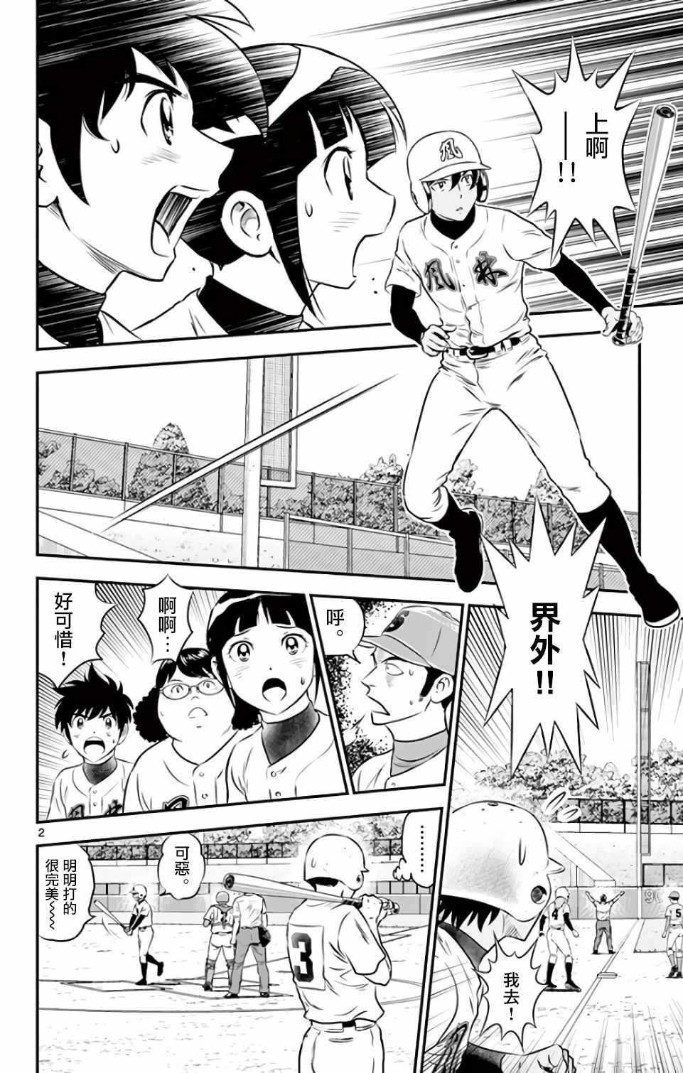 第126话