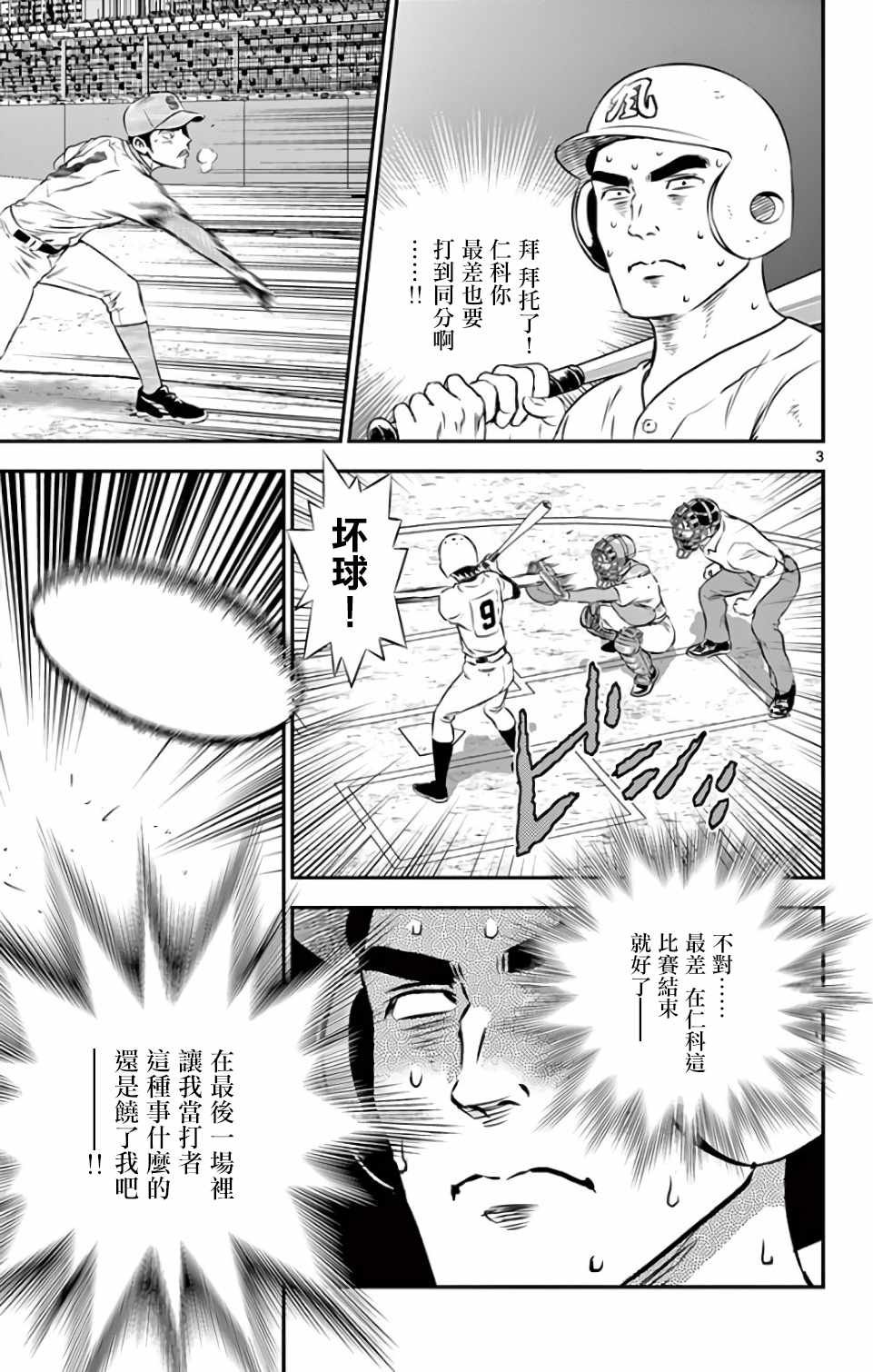第126话