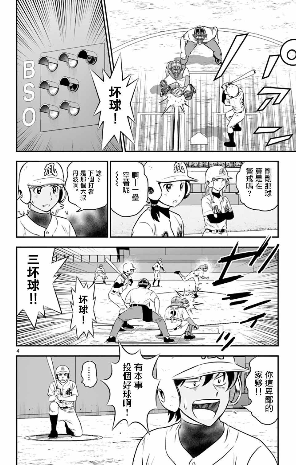 第126话