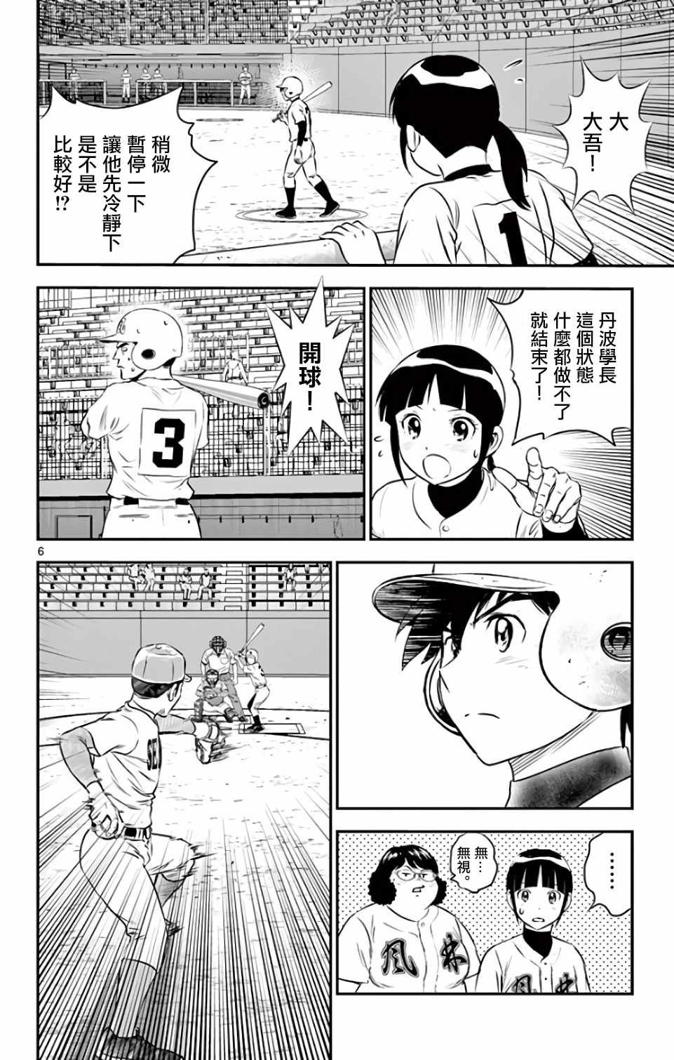 第126话