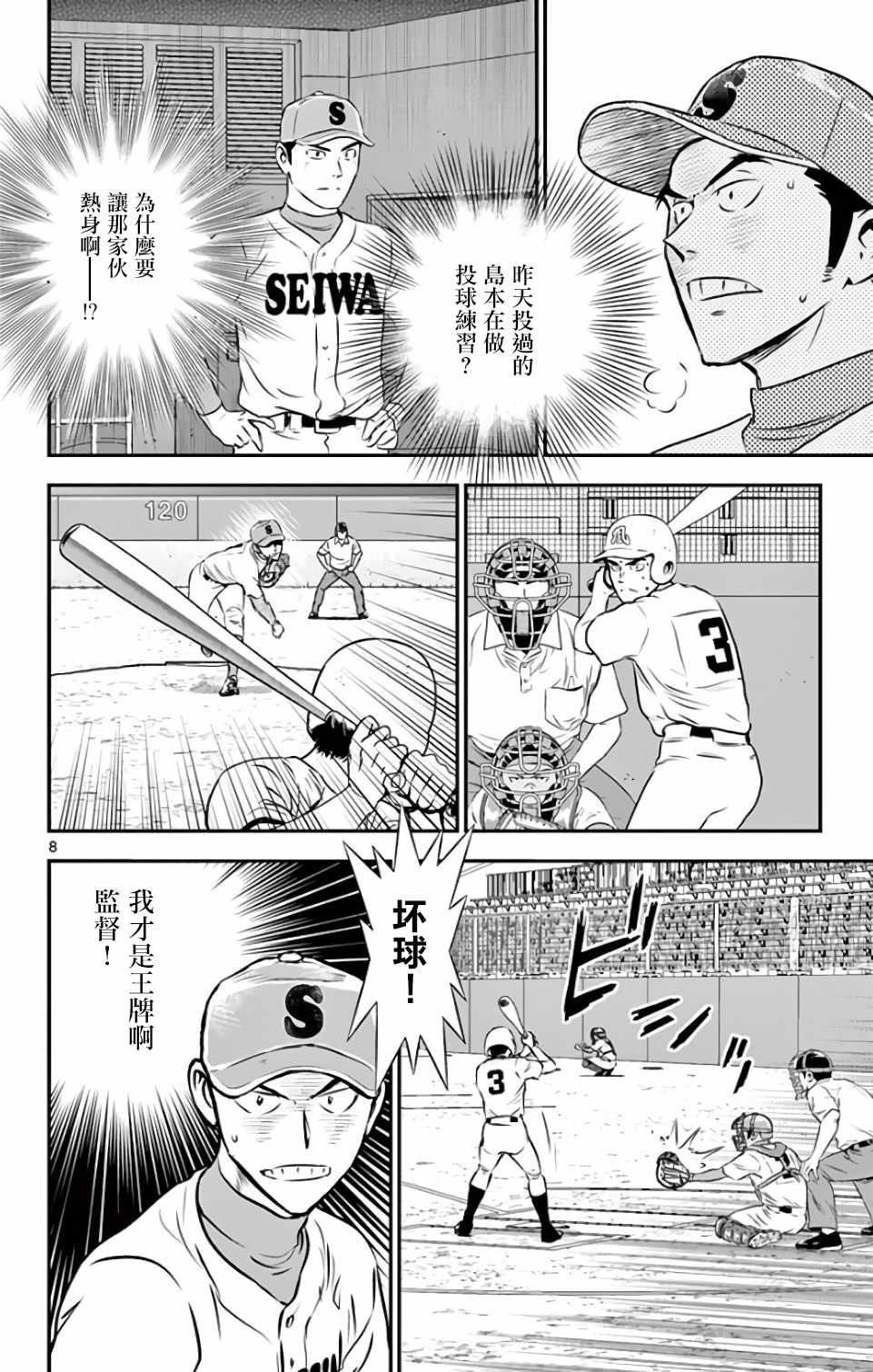 第126话