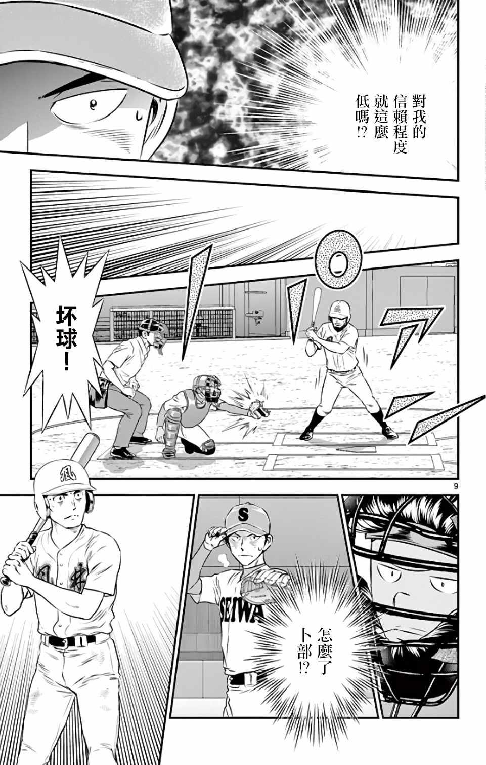 第126话