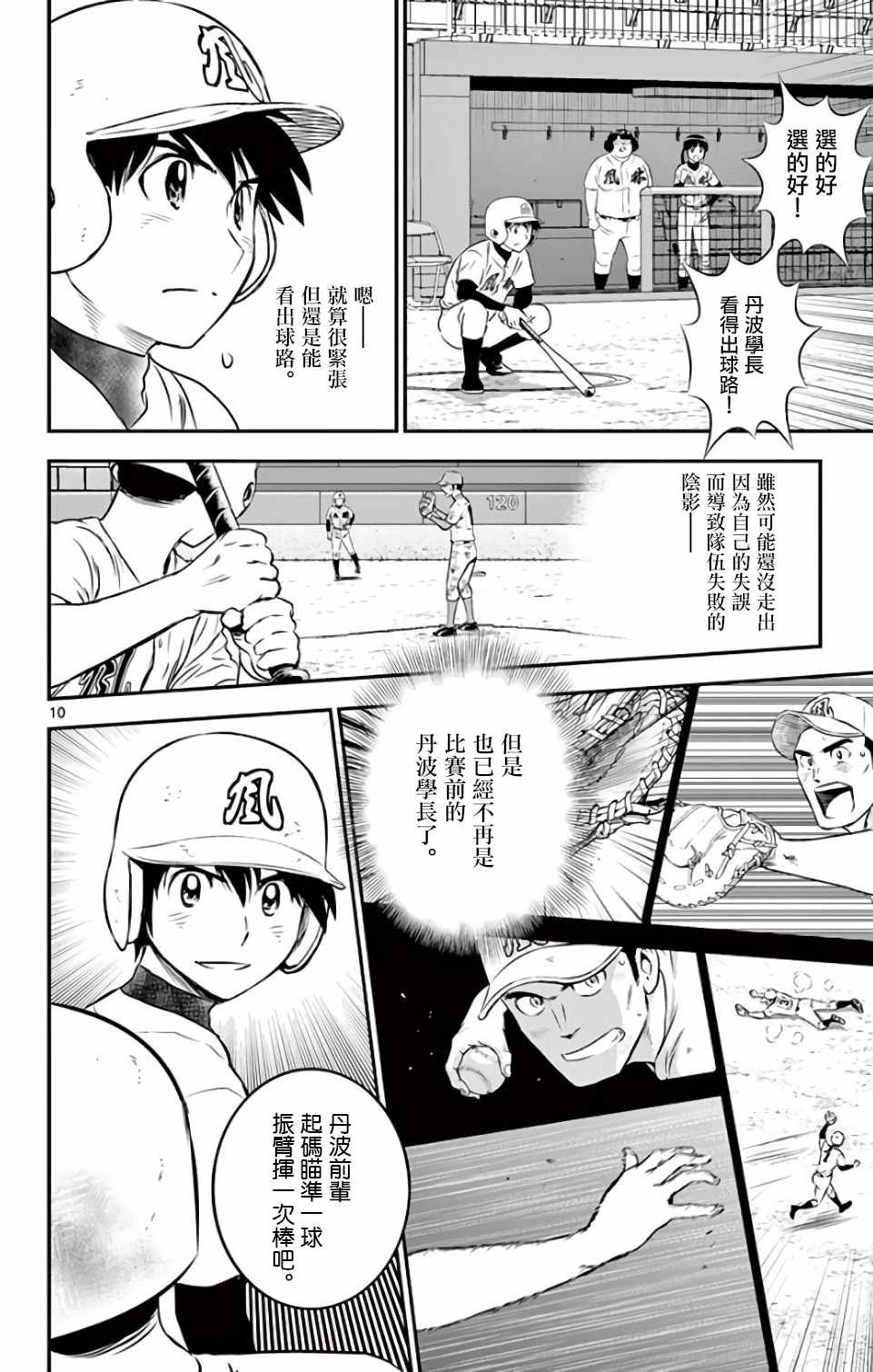 第126话