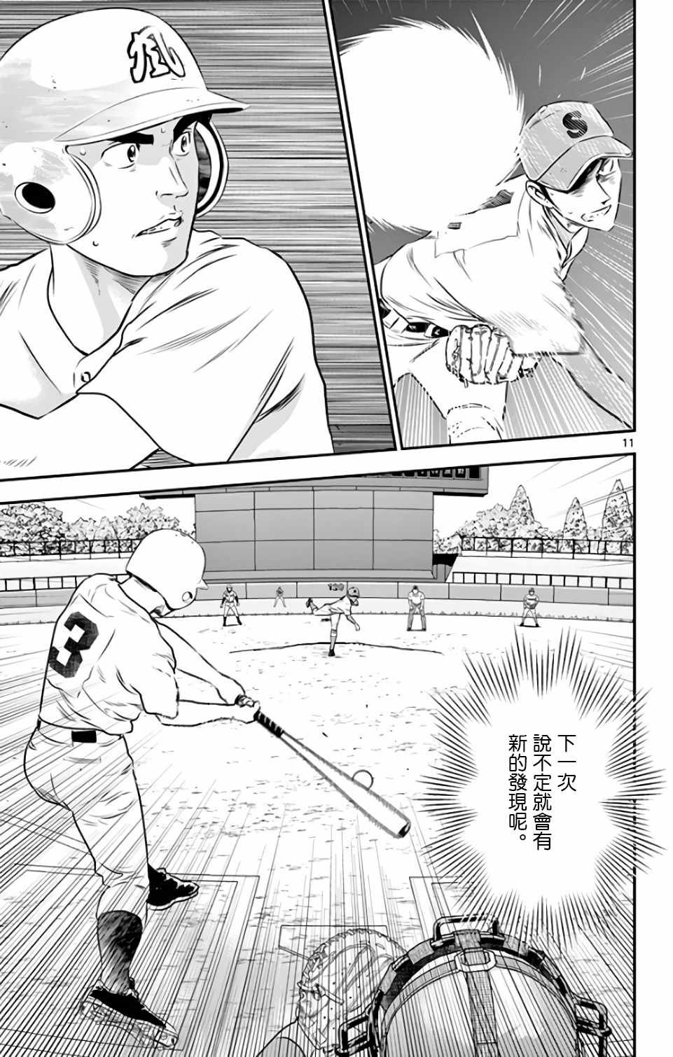 第126话