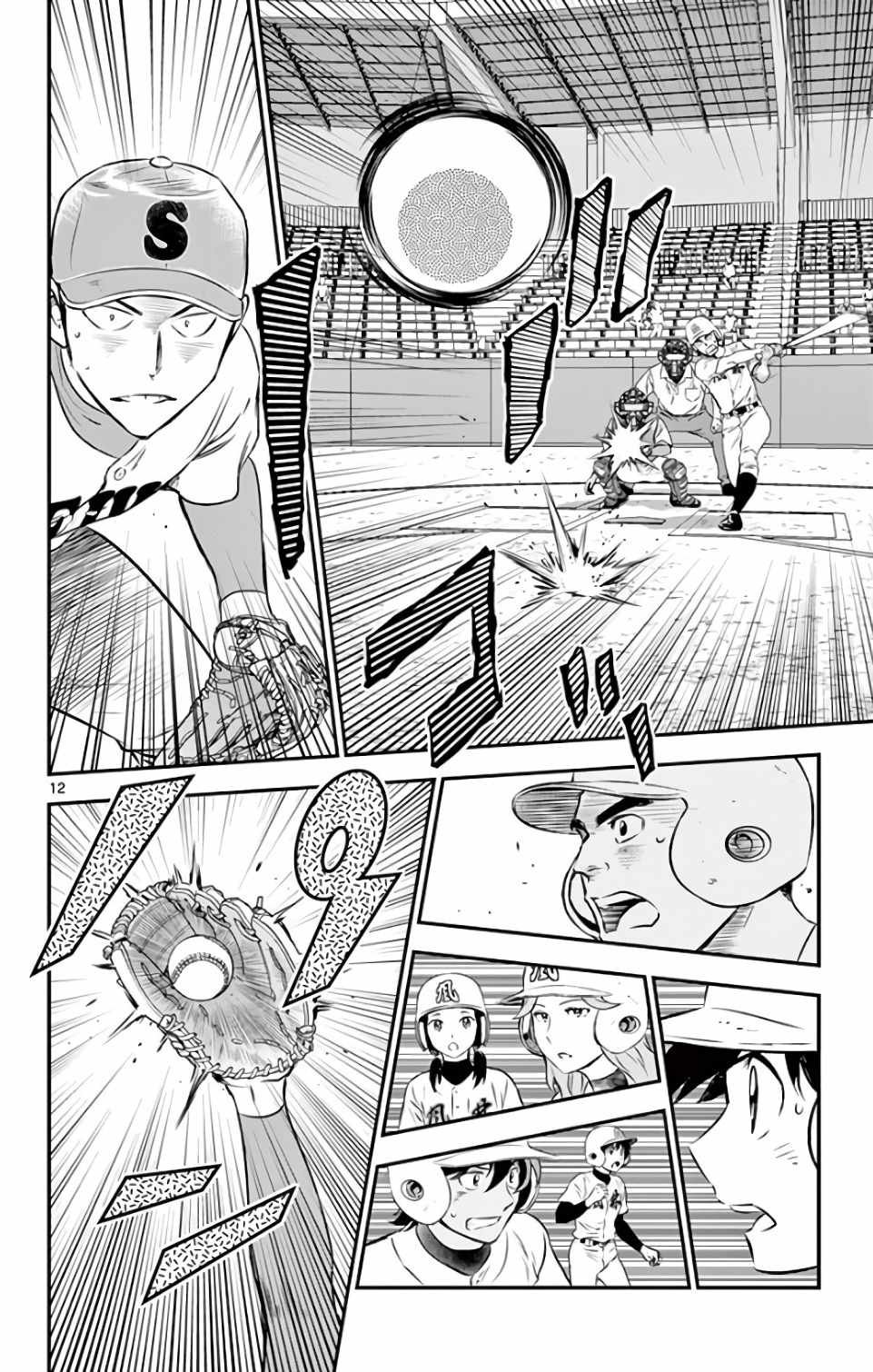 第126话