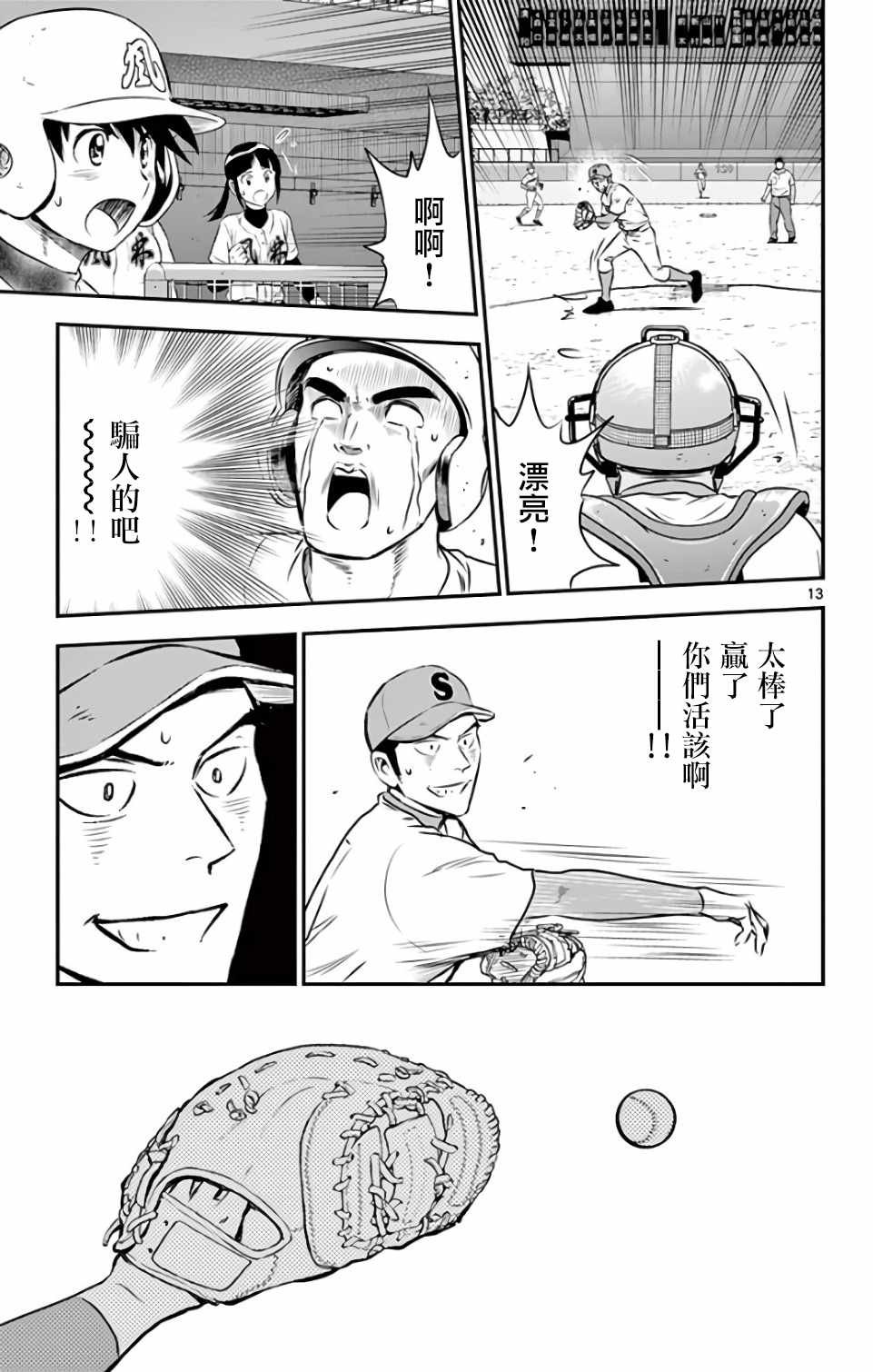 第126话