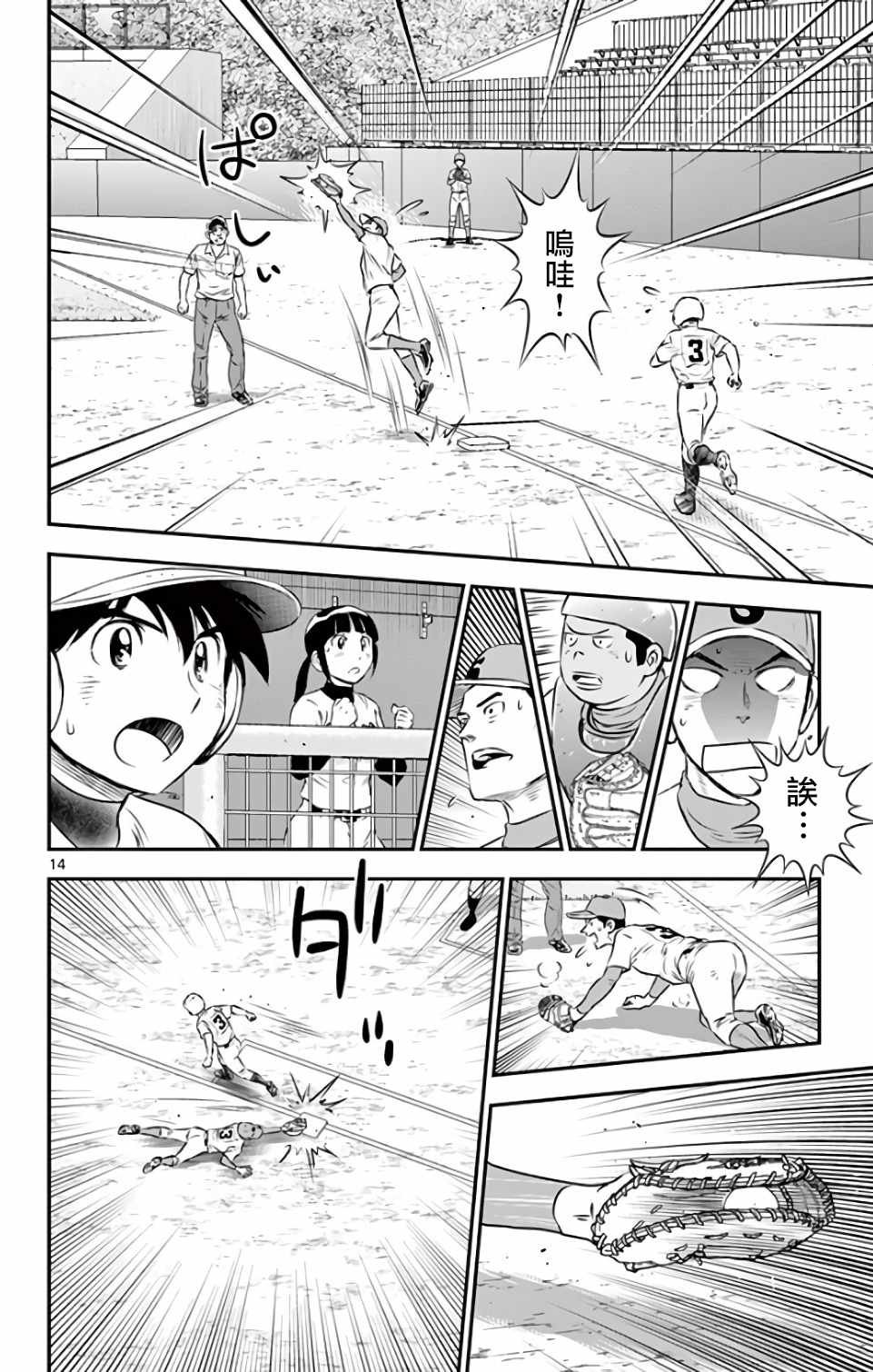 第126话