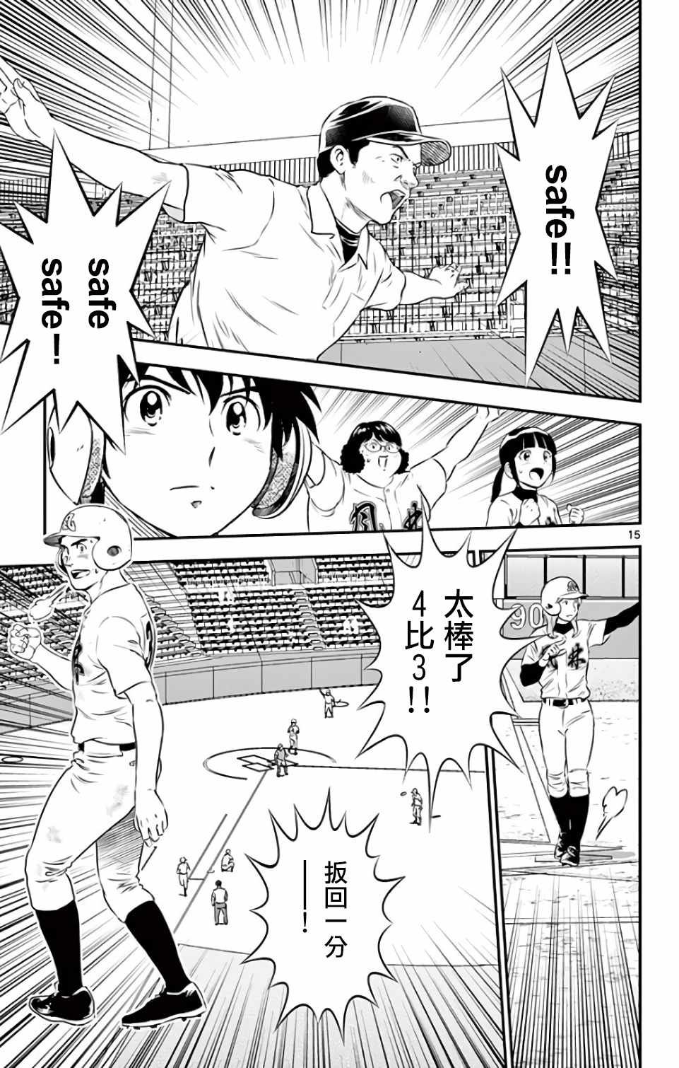 第126话