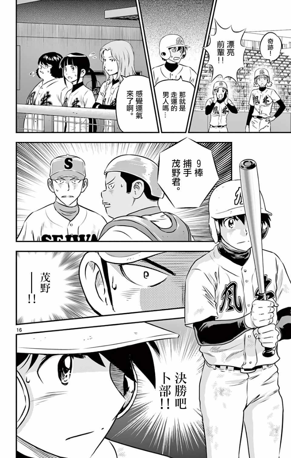 第126话