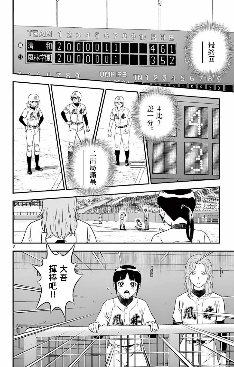 第127话