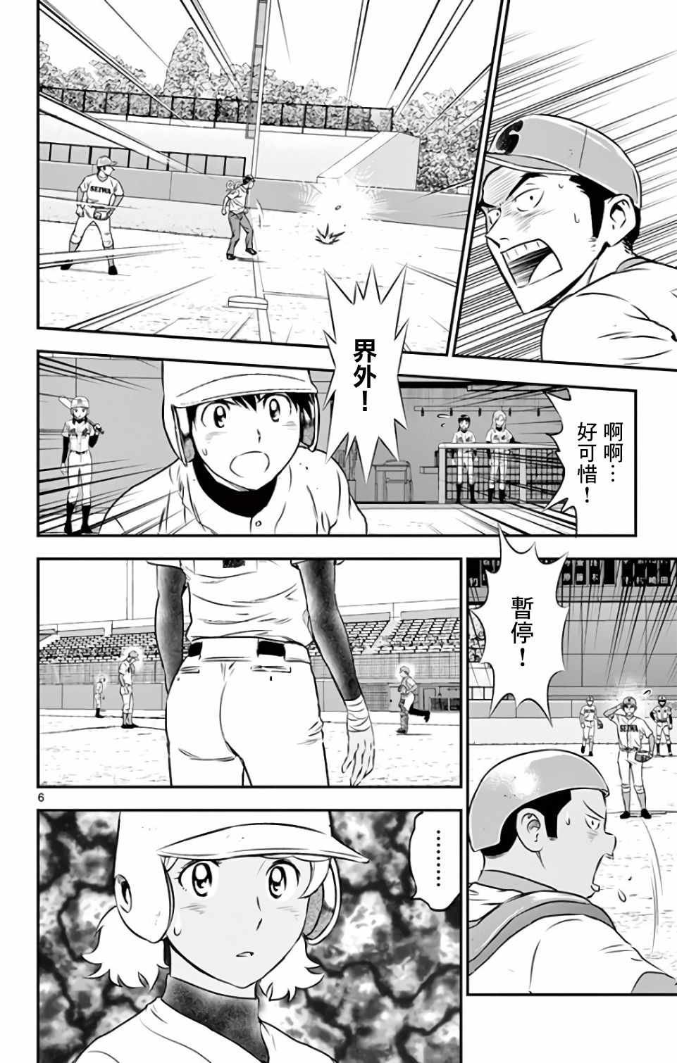 第127话
