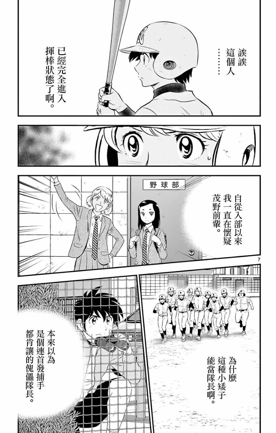 第127话