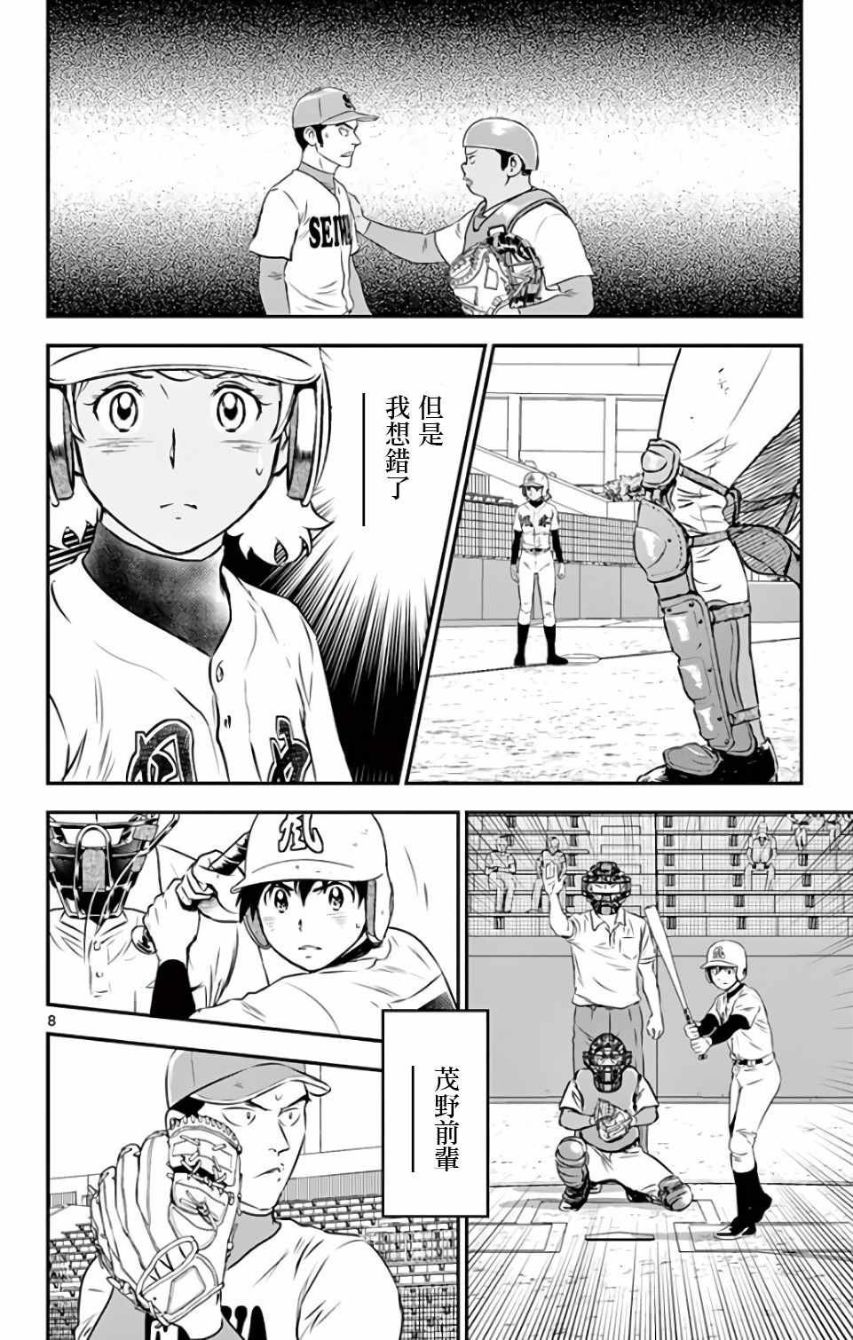 第127话